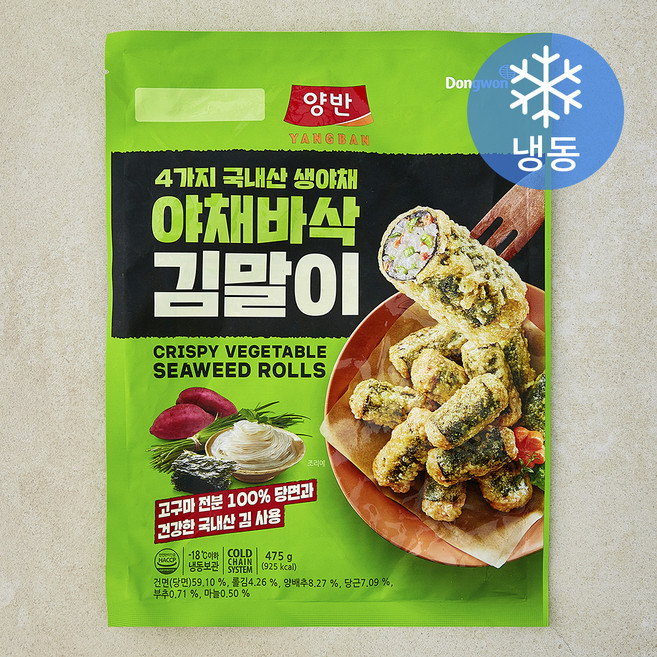 동원에프앤비 양반 야채바삭 김말이 (냉동), 475g, 1개
