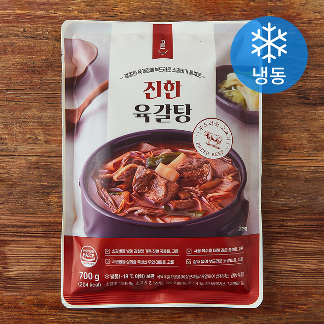 고른 진한 육갈탕 (냉동), 700g, 1개