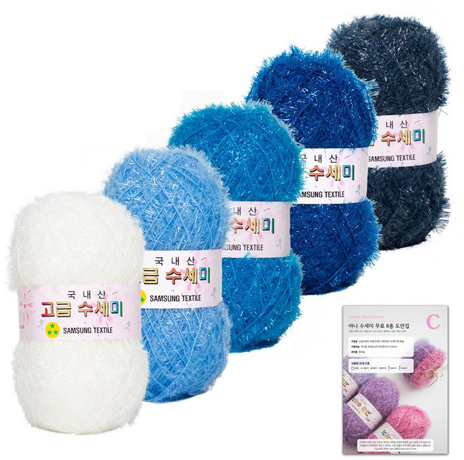 yarna 고급 수세미 뉴컬러 80g x 5종 + 도안 C타입 8종 세트, 09 블루 그라데이션, 1세트