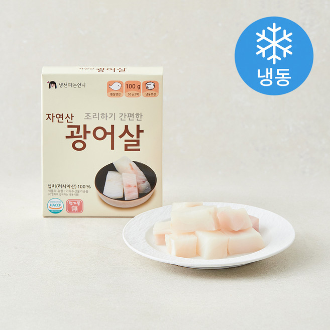 생선파는언니 조리하기 간편한 자연산 광어살 2개입(냉동), 100g, 1개