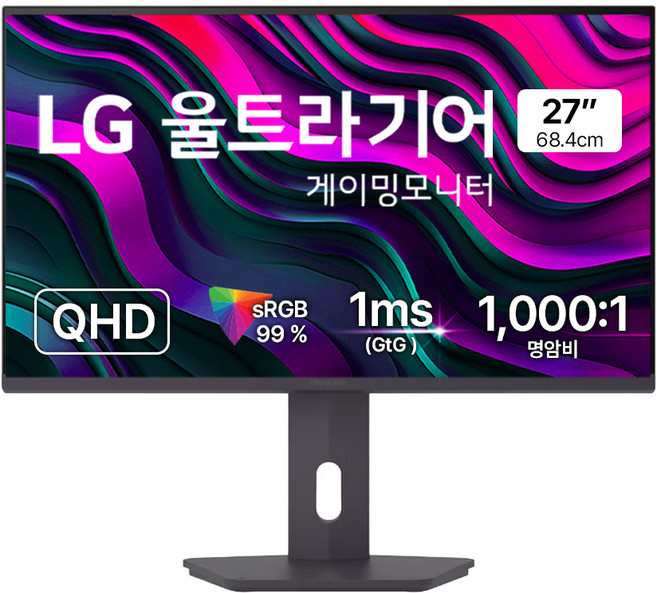LG전자 QHD 울트라기어 게이밍 모니터, 68.4cm, 27G610A