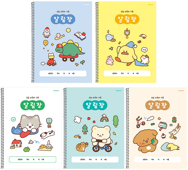 핑크풋 와글와글 알림장 신학기 공책 노트 5종 세트, 혼합색상, 1세트