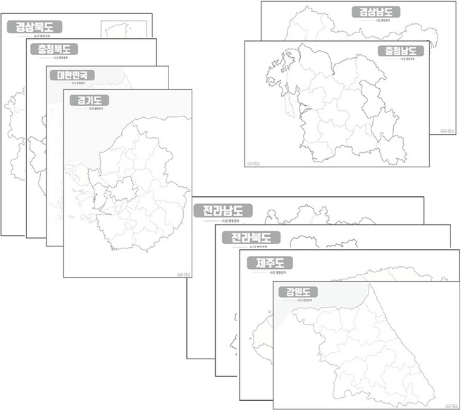 지도닷컴 시군경계선 백지도 우리나라 + 도별 9종 세트 비코팅형 A3, 1세트