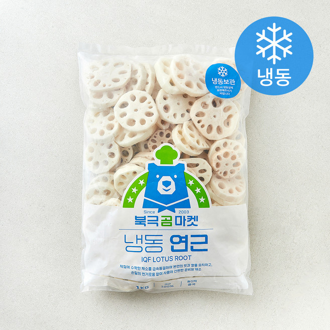 북극곰마켓 연근 (냉동), 1개, 1kg