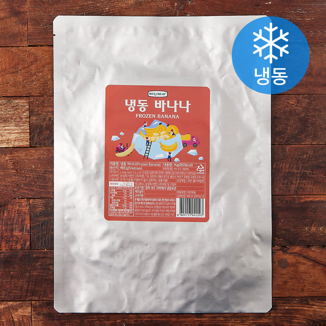 웰프레쉬 바나나 (냉동), 1개, 1kg