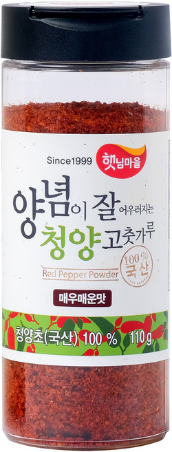 햇님마을 양념이 잘 어우러지는 국산 청양 고춧가루 매우매운맛, 110g, 1개