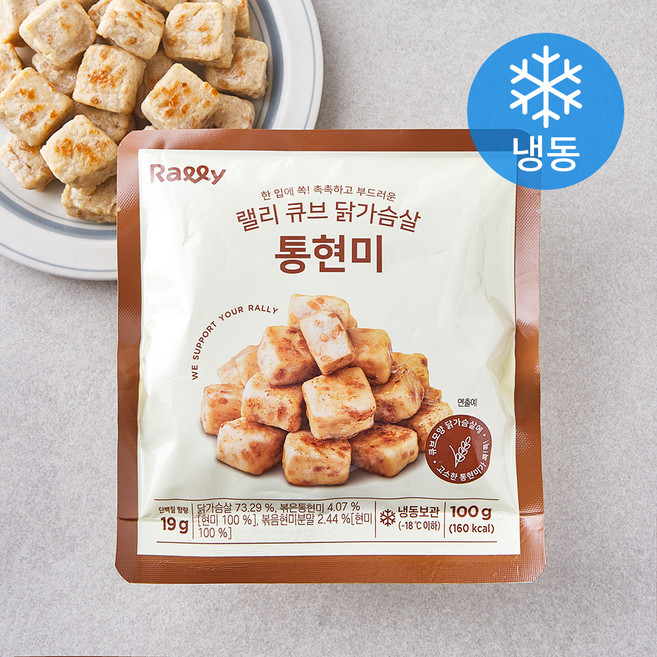 랠리 큐브 닭가슴살 통현미 (냉동), 100g, 1개