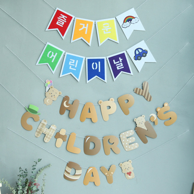 파티해 쁘띠크루 파티 레터 가랜드 + 펠트 가랜드 세트, 펠트 가랜드(레인보우), 레터가랜드(윌로), 1세트