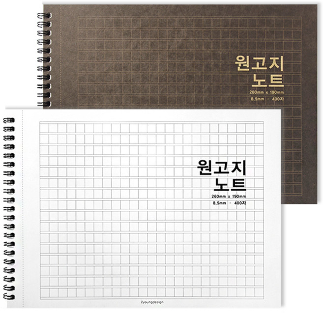 투영디자인 가로형 원고지 절취 노트, 랜덤발송, 2개