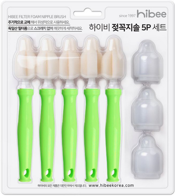 하이비 필터폼 젖꼭지 세척 브러쉬 5p + 먼지캡3p 세트, 1세트, 그린