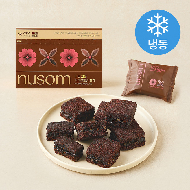 느솜 저당 다크초콜릿 설기 (냉동), 50g, 1개, 12개입