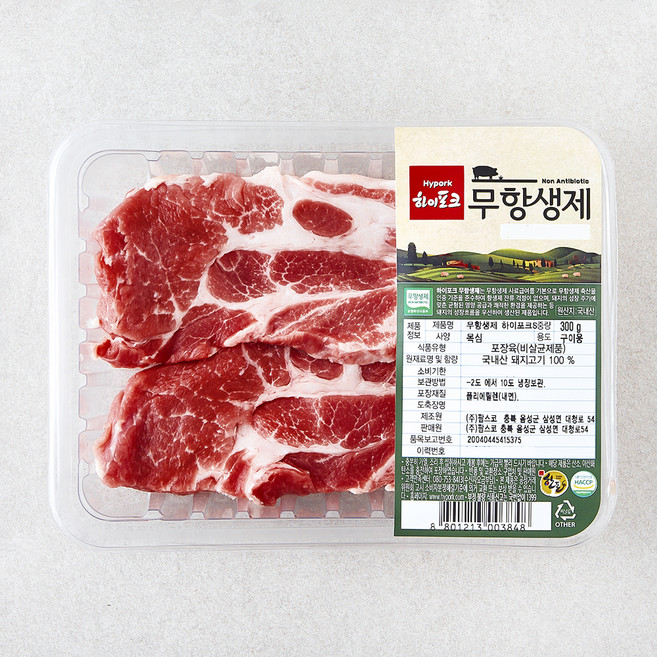 하이포크 무항생제 인증 한돈 목심 구이용 (냉장), 1개, 300g