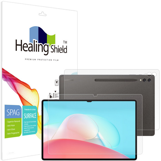 힐링쉴드 슈페리어 저반사 액정보호필름 + 후면 세트, 1세트