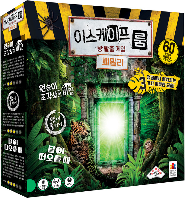 코리아보드게임즈 이스케이프 룸 패밀리, 혼합색상, 1개