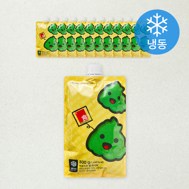 카쿠카쿠 생와사비 (냉동), 800g, 12개
