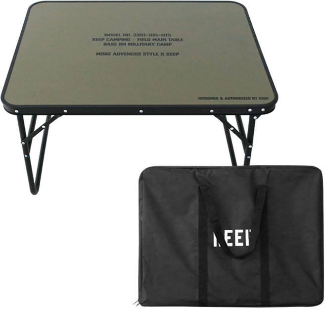 KEEP 필드 메인 테이블, 카키