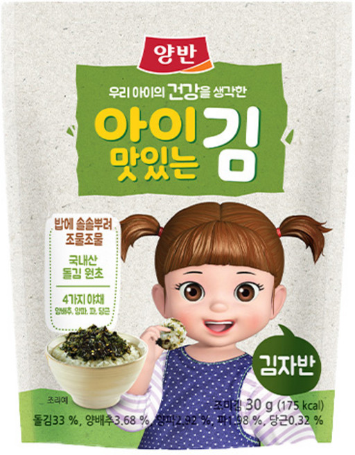 양반 아이 맛있는 김 김자반, 30g, 1개