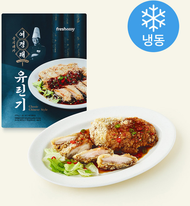 프레시지 중식대가 여경래 유린기 (냉동), 470g, 1개
