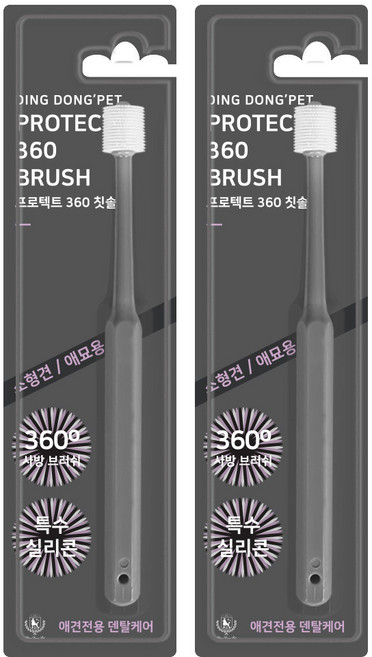 딩동펫 반려동물 프로텍트 360도 칫솔, 그레이, 2개