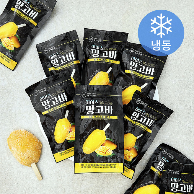 몽테이블 100% 과육 그대로 아이스 망고바 (냉동), 60g, 1개, 10개입