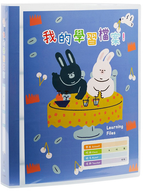 Lan CHYn 連勤牌文具 PP 1D型夾封面加學習檔案 四孔 LC-8420C B, 1本, 兔兔 藍色