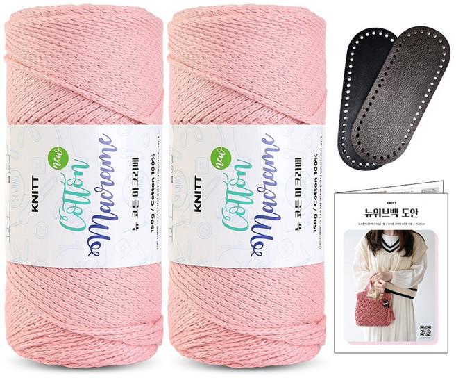 Knitt New Cotton Macrame編織線 150g x 2入 + New Weave編織包圖樣 + 橢圓形人造皮革包底 特小組合, 13 印度粉, 1套