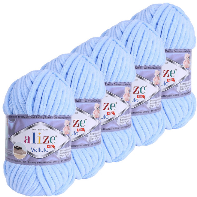 alize 벨루토실, 218파스텔블루, 5개