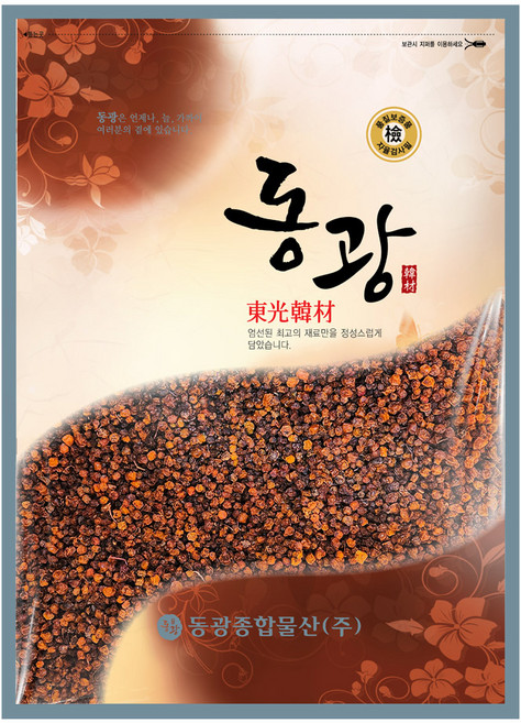 동광한방몰 마가목열매, 300g, 1개