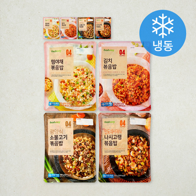 프레시지 볶음밥 김치 220g x 2개 + 햄야채 220g x 2개 + 소불고기 250g x 2개 + 나시고랭 x 250g x 2개 세트 (냉동), 1세트