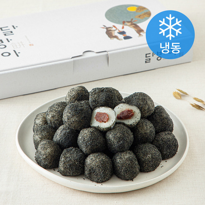 달방아 흑임자경단 (냉동), 20g, 1개, 45개입