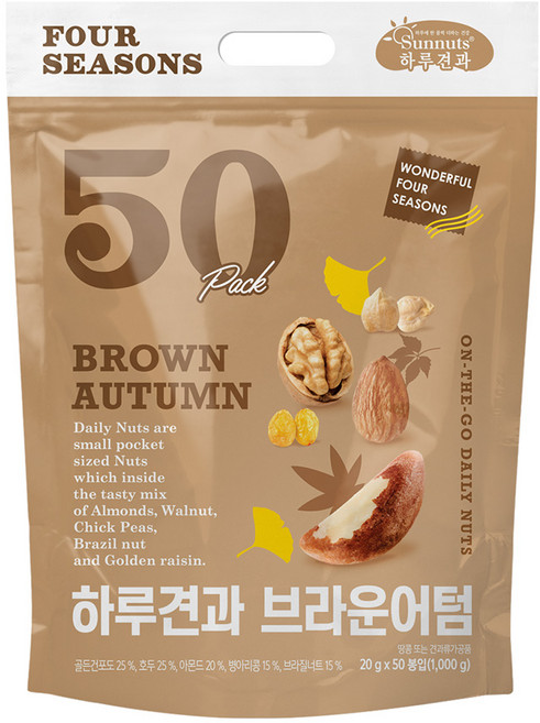 하루견과 브라운어텀, 20g, 50개