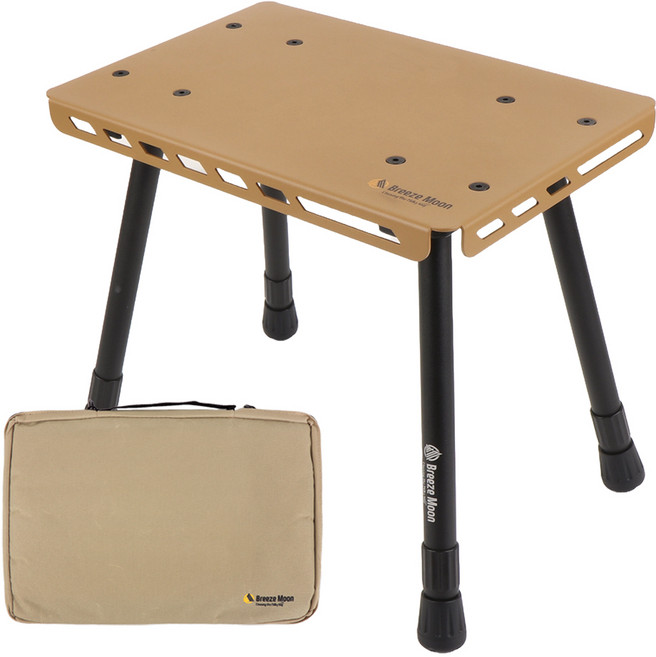 브리즈문 높이조절 캠핑 사이드 메탈 테이블 의자, 탄 베이지