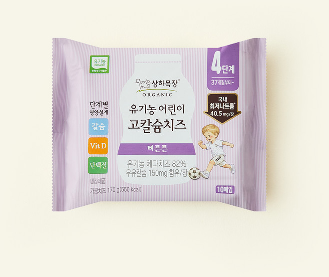 상하목장 유기농 인증 어린이 고칼슘치즈 4단계 10매입, 170g, 1개