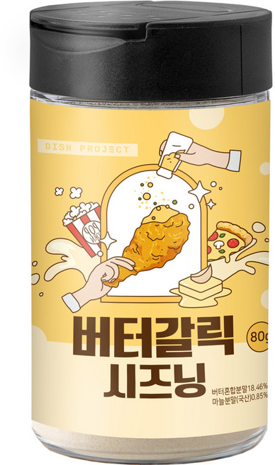 디쉬프로젝트 버터갈릭 시즈닝, 80g, 1개