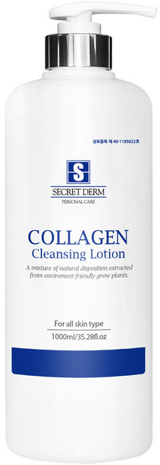 시크릿덤 콜라겐 클렌징 로션, 1L, 1개