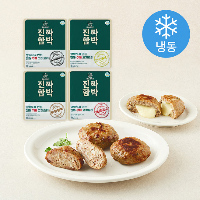 진짜함박 140g x 4종 세트 (냉동), 1세트