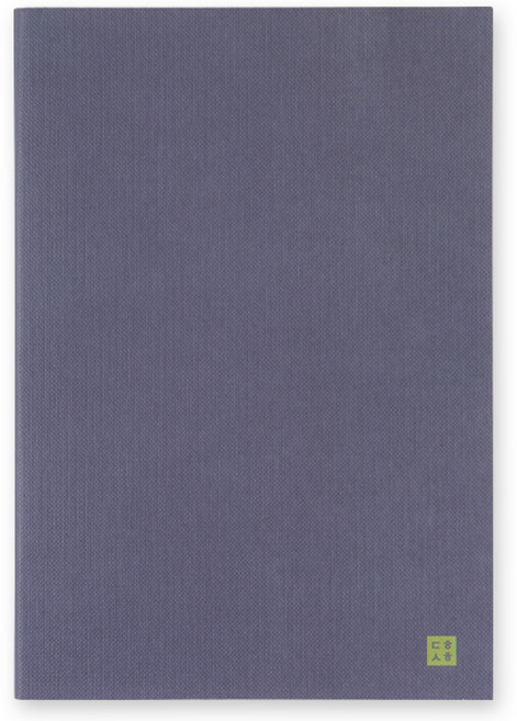 리훈 대학생활 대학생 스터디플래너, 블루네이비, 1세트