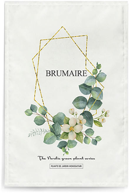 에이홉 찍찍이 네츄럴 다용도 가림막 커튼