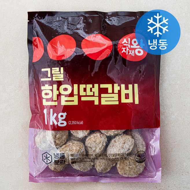 식자재왕 그릴 한입떡갈비 (냉동), 1kg, 1개