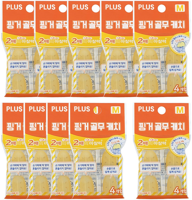 플러스 핑거 골무 캐치 M KM-302CA-KR 4p, 오렌지, 10개