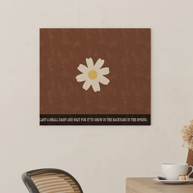 아티홈 브라운톤 두꺼비집 배전함 벨크로 가림천