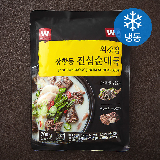 외갓집 장항동 진심 순대국 (냉동), 700g, 1개