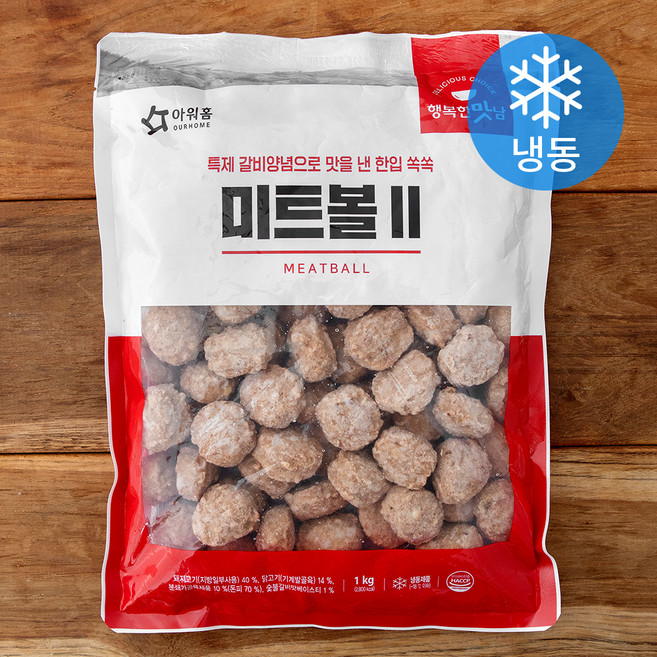 아워홈 행복한맛남 미트볼2 (냉동), 1kg, 1개