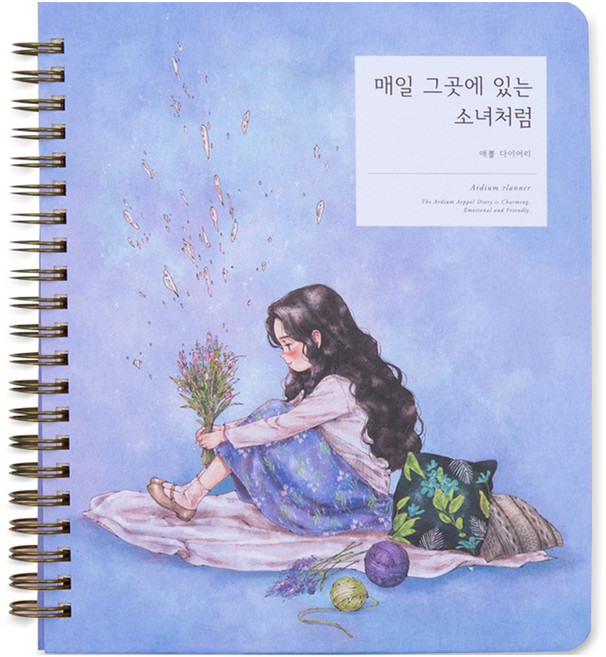 ARDIUM Aeppol 手帳, 藍色, 1個