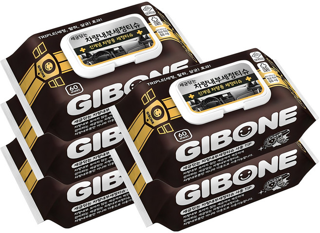 GIBONE 車內抗菌清潔濕紙巾, 5包, 60張