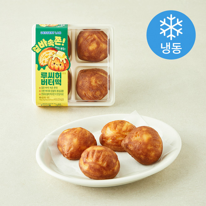 루씨허 버터떡 (냉동), 35g, 1개, 4개입