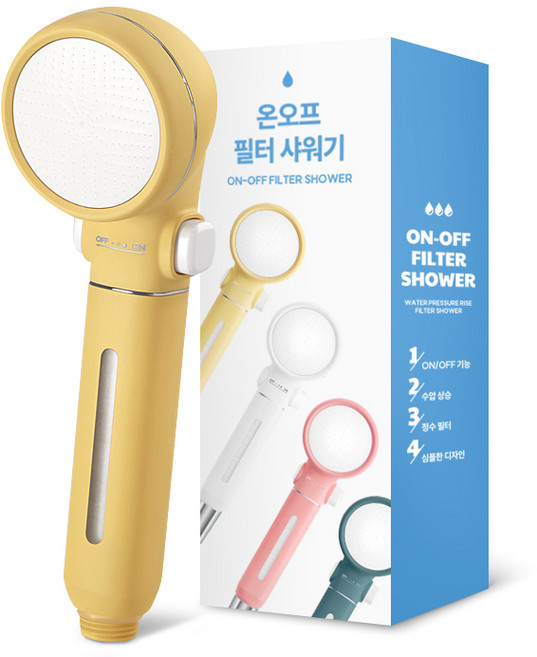 네이쳐리빙 마카롱 온오프 필터 샤워기, 1개, 버터옐로우