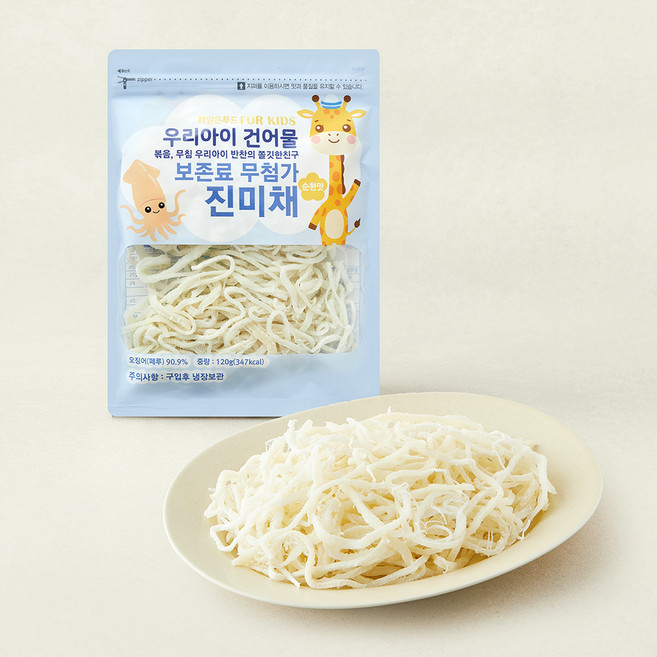 해맑은푸드 우리아이 건어물 보존료 무첨가 진미채 순한맛, 1개, 120g