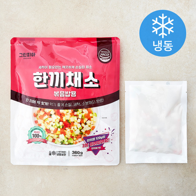 그린피아 한끼채소 볶음밥용 3개입 (냉동), 1개, 360g