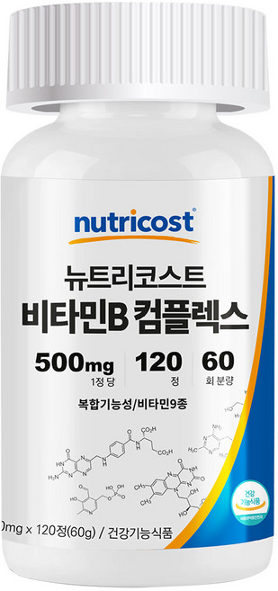 뉴트리코스트 비타민 B 컴플렉스, 120정, 1개